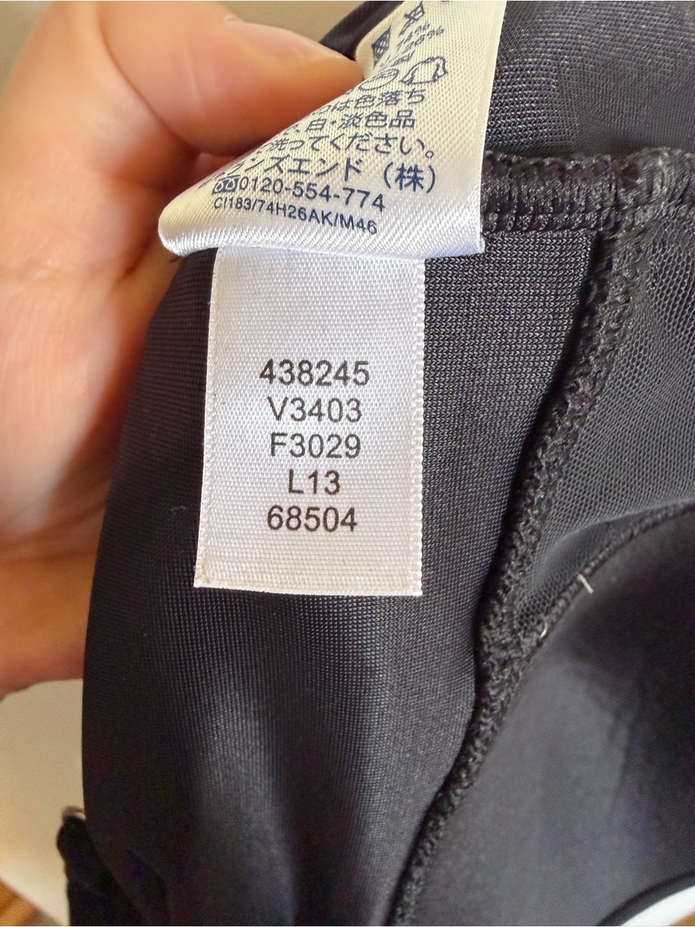 Lands’ End Black Cinched Waist Shelf Bra Classic One Piece Swimsuit size 16 EUC - Picture 7 of 7